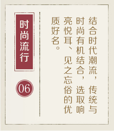 连云港起名流程六