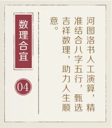连云港起名流程四